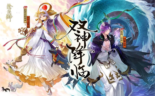 《阴阳师》手游双神降临版本今日上线 全新SP一目连＆御馔津登场