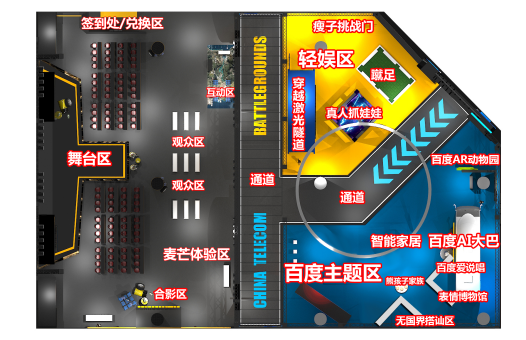 出击天翼杯 《绝地求生全军出击》训练营终极PK活动今日上演