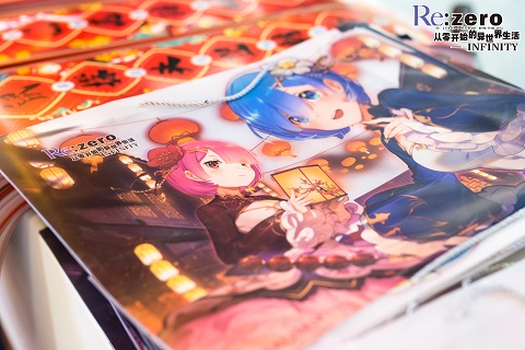 三次元的异世界《Re:Zero-INFINITY》萤火虫漫展火爆回顾