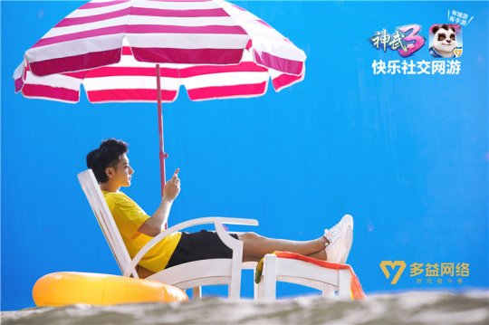 《神武3》黄子韬的夏日奇遇系列片花絮抢鲜曝光