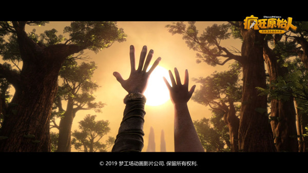 开启新的冒险 《疯狂原始人-正版3D回合手游》2月27日火爆上线