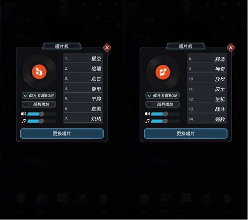 《跨越星弧》手游3月14日震撼公测 游戏BGM曝光