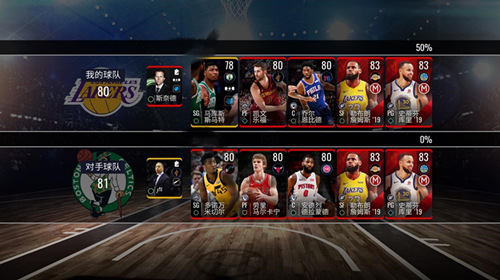 《NBA LIVE Mobile》新赛季今日开启 新增玩法大曝光