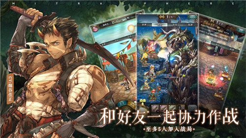 幻想系换装共斗RPG《密特拉之星》今日全平台公测！