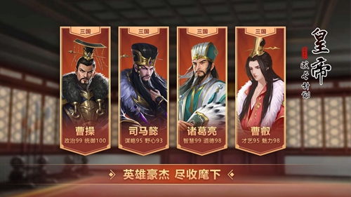 2020好玩的中国风游戏推荐 这几款推荐值得一试