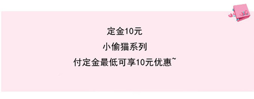 双11冲冲冲！快来查收CJoy宠粉福利吧！