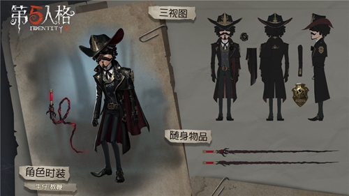 诡异美术馆的邀请函《第五人格》COAⅢ报名正式开始