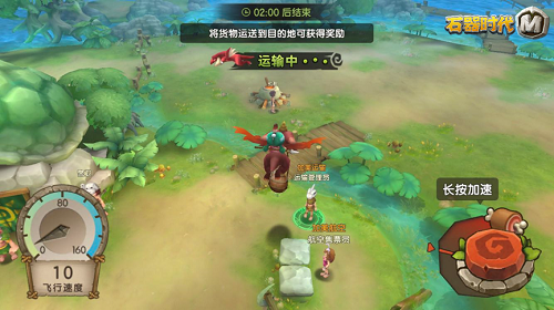 《石器时代M》7月10日正式开启iOS首发 多元特色玩法开启