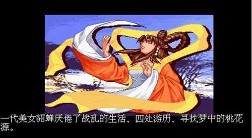 重温一下当年的经典 《三国战纪》女神貂蝉进化史曝光