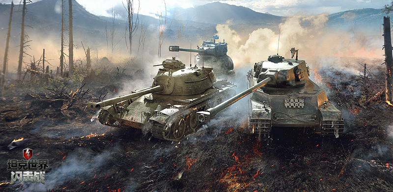 《坦克世界闪击战》5.5新版震撼上线 D系重坦集结登场