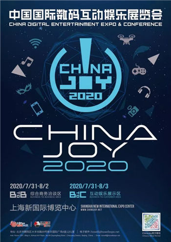 安狗狗、酷游网络、钛动科技将于2020 ChinaJoy BTOB展区精彩亮相!