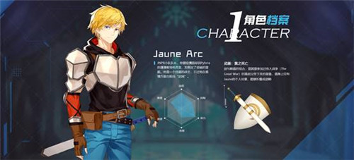 《RWBY》手游新角色Jaune Arc来袭，持盾勇士登场！