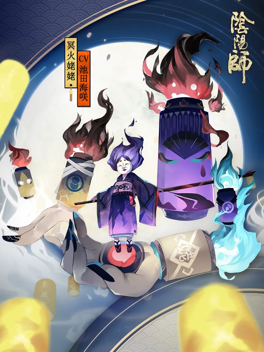 姥姥火《阴阳师》全新BOSS降临平安京