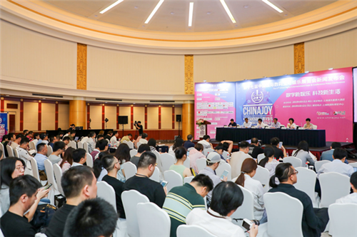 2019年第十七届ChinaJoy新闻发布会在沪隆重召开！展会六大亮点全面解读！