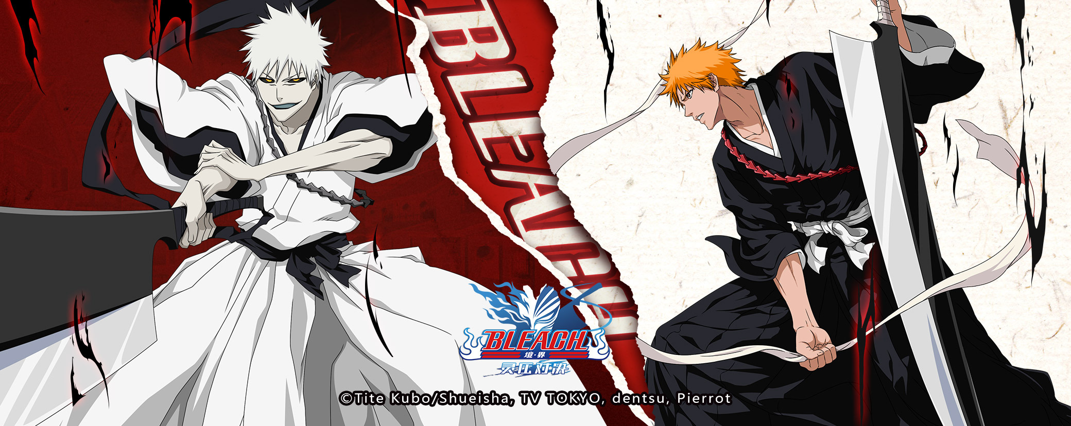 《BLEACH 境•界-灵压对决》周年庆典即将开幕