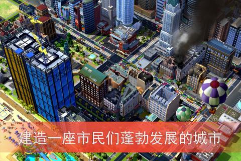 2020好玩的手机大型城市建设游戏推荐 成为城市里的建造者