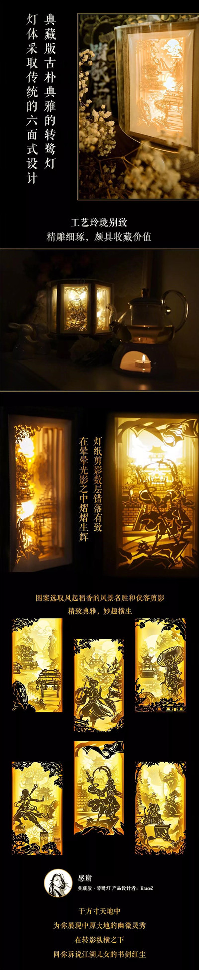 剑网3大IP第二张音乐专辑《踏歌江湖》实体版今日发售