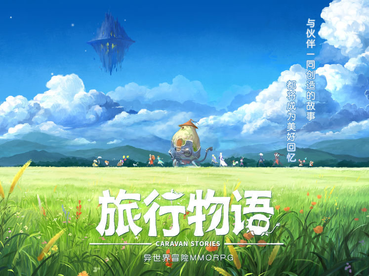 2020好玩的二次元mmorpg手游推荐