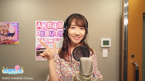 《樱桃湾之夏》2月28日全平台上线 AKB48一镜到底MV发布