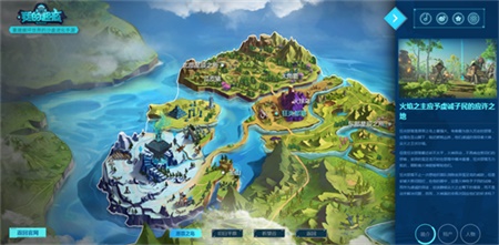 原罪之岛全貌呈现 《我的起源》大世界主题站问世