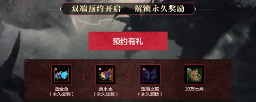 《梦三国手游》新版本预约现已火爆开启 特色创新大曝光