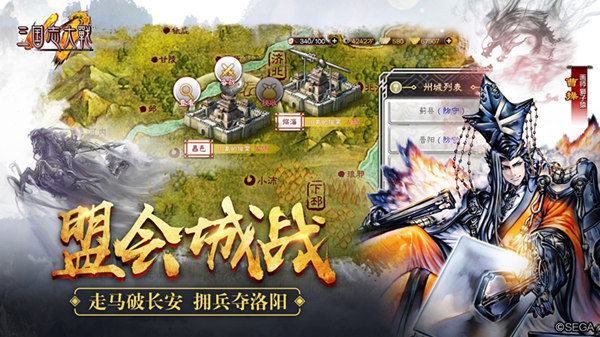 真三国不山寨 《三国志大战M》全平台公测今日火爆开启