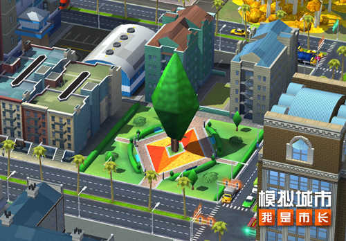 《模拟城市我是市长》用绿色灌木打造城市景观