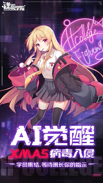 2020好玩的日系美少女手游推荐 养成日系美少女