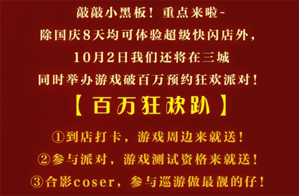 百天、百万！《FFBE幻影战争》米家狂欢party开始啦