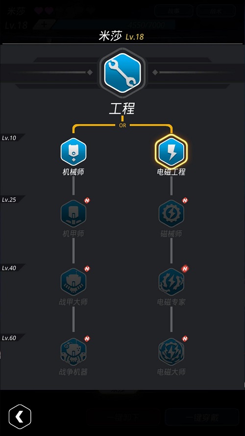 成就自己的传说 手游《跨越星弧》搭配养成技巧分享