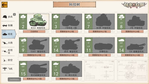 团队、指挥官、基地建设《战争与征服》趣味的军事养成玩法