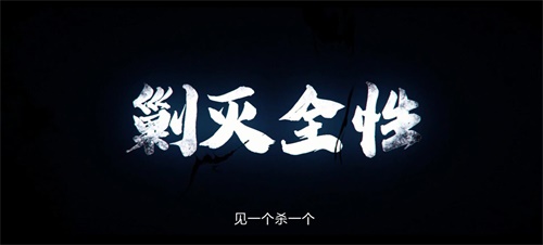 《一人之下》手游原创角色登场 新番外篇全网开启