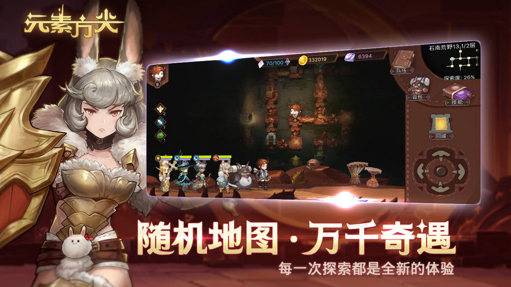 2020好玩的地牢roguelikerpg手游推荐 地牢探索的冒险游戏