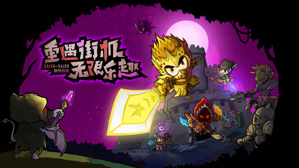 2020好玩的地牢roguelikerpg手游推荐 地牢探索的冒险游戏