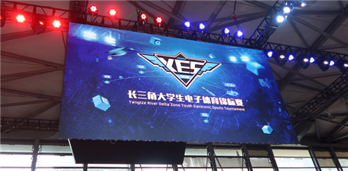 上海金山：为打造“全球电竞之都”加速助力