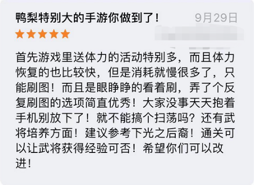 减压不留死角！《大头三国》安卓版今日全渠道首发