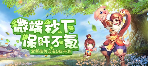 《剑仙江湖》手游7月19日震撼首发 特色玩法大爆料
