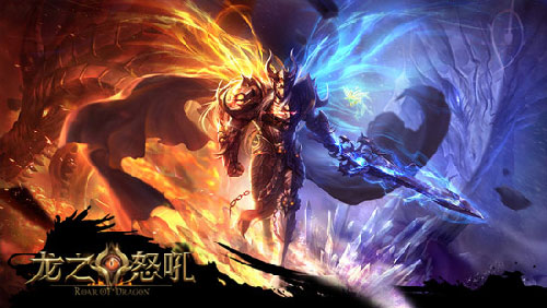 震撼魔界《龙之怒吼》手游化龙屠魔拯救世界