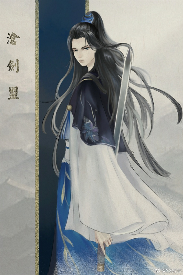 《轩辕剑龙舞云山》铸剑师招募进行中