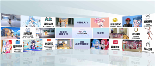 广州虚拟动力确认参展2020 ChinaJoy BTOB ，虚拟主播创新激发IP无限可能！