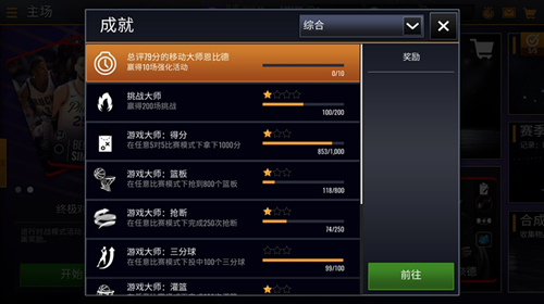 新赛季起航！《NBA LIVE Mobile》手游新服火爆难以抵抗！