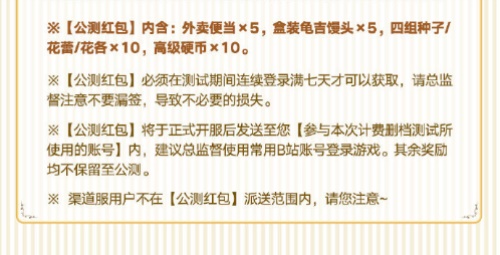 开局挖掘机的神奇游戏？《A3!满开剧团》安卓端测试开启