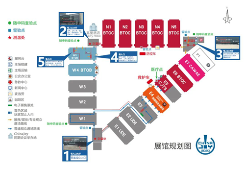 2020 ChinaJoy观众入场路径须知（展商、媒体及BTOB专业观众篇）