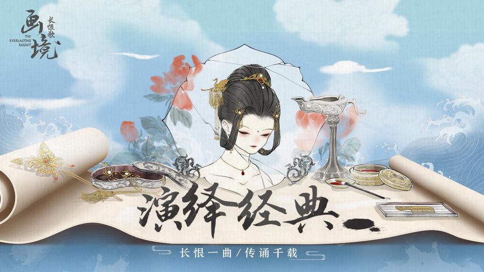 2020好玩的符合中华民族传统文化的游戏推荐 满满的中国风元素满满的民族自豪感