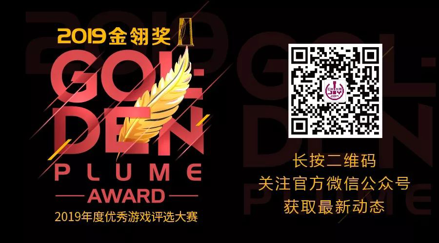 984G游戏媒体角逐2019金翎奖 继续做玩家喜爱的内容