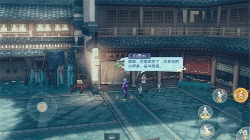 《剑网3：指尖江湖》手游火爆上线 特色玩法大曝光