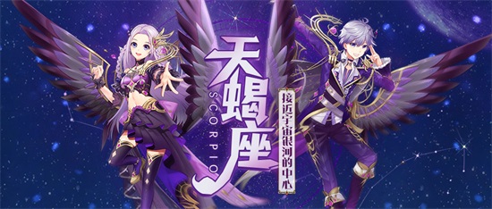 《梦幻炫舞》版本更新：界面全面优化，天蝎套装登场