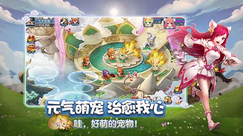 让记忆更完美 手游《天书奇谈》今日正式登陆iOS