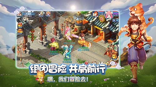 让记忆更完美 手游《天书奇谈》今日正式登陆iOS