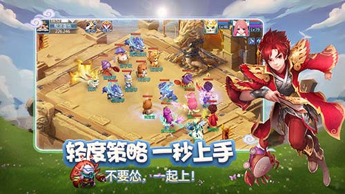 让记忆更完美 手游《天书奇谈》今日正式登陆iOS